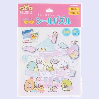 学研ステイフル すみっコぐらし シールパズル シールはり パズル すみっコ N0(その他)