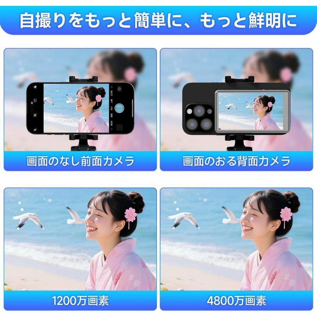 iphone モニター 4K/1080P 自撮りモニター 輝度調整可・外カメラ