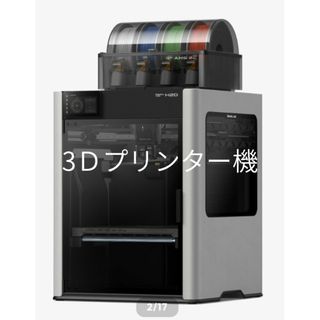 ★新企画★想いを型ちに！平面を立体化へ！！★(オーダーメイド)