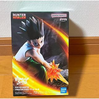 ゴン　フィギュア　バイブレーションスターズ VIBRATION STARS(キャラクターグッズ)