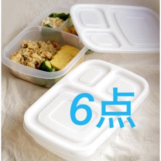 スリーコインズ(3COINS)の作り置ランチボックス　スリーコインズ　お弁当箱　冷凍コンテナ　ジップロック(その他)
