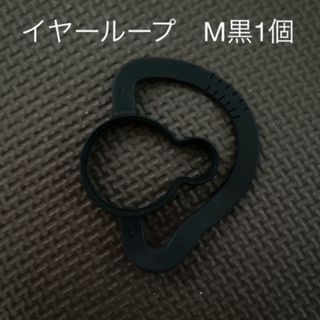 ボンクス(BONX WORK)の★タバサ様専用★BONX アクセサリー　イヤーループ　(その他)