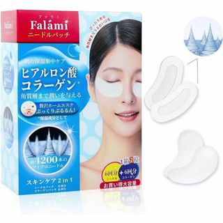 目元パック ヒアルロン酸 ニードルパッチ[6回+6回] コラーゲンとマイクロニー