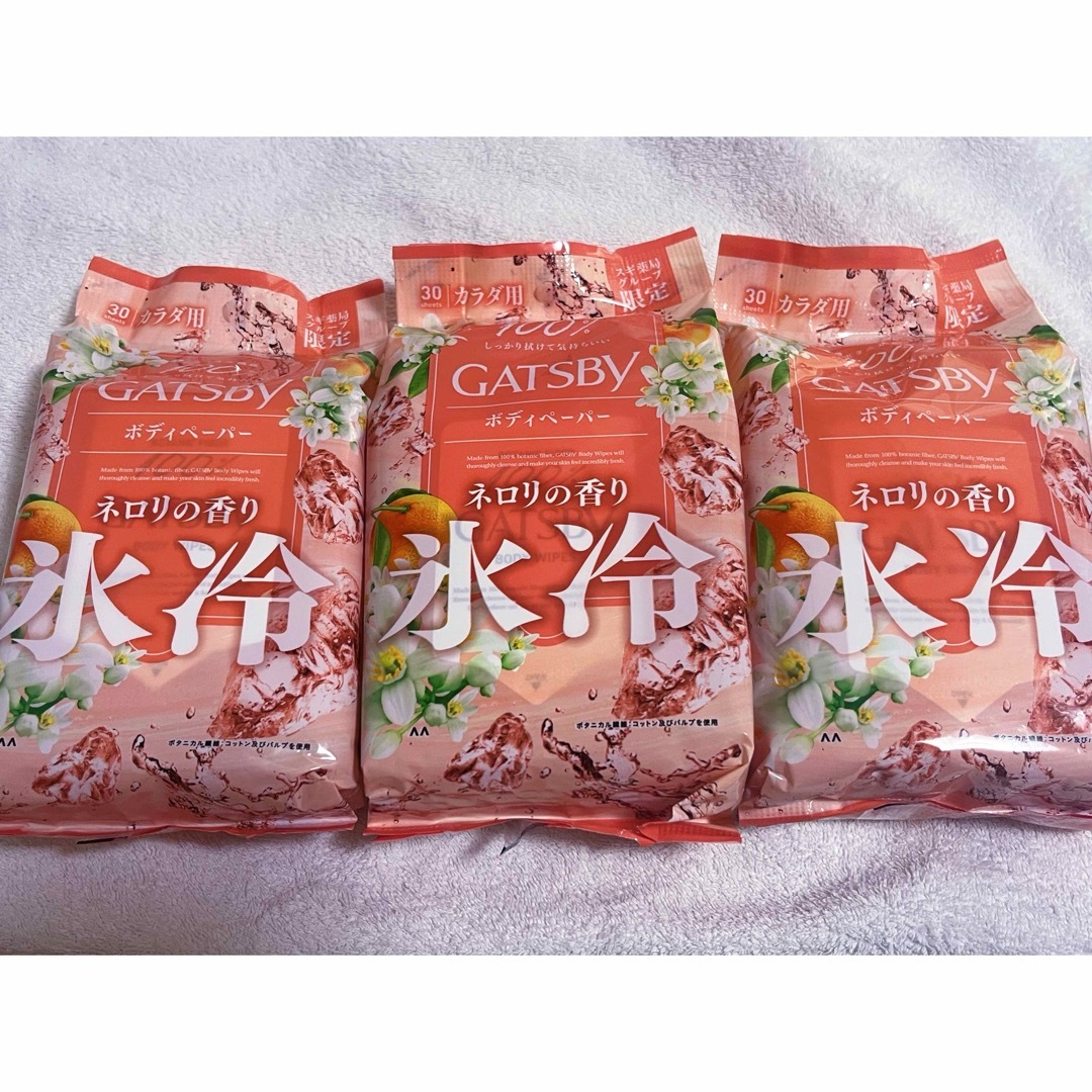 GATSBY(ギャツビー)のGATSBY ネロリの香り 3個 コスメ/美容のボディケア(制汗/デオドラント剤)の商品写真