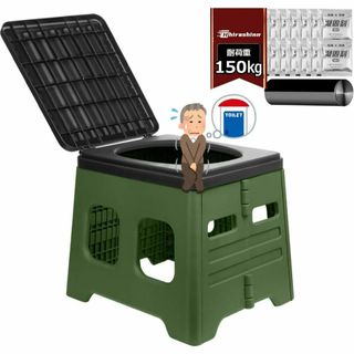 簡易トイレ ポータブルトイレ 携帯トイレ 防災グッズ 防災トイレ 非常用
