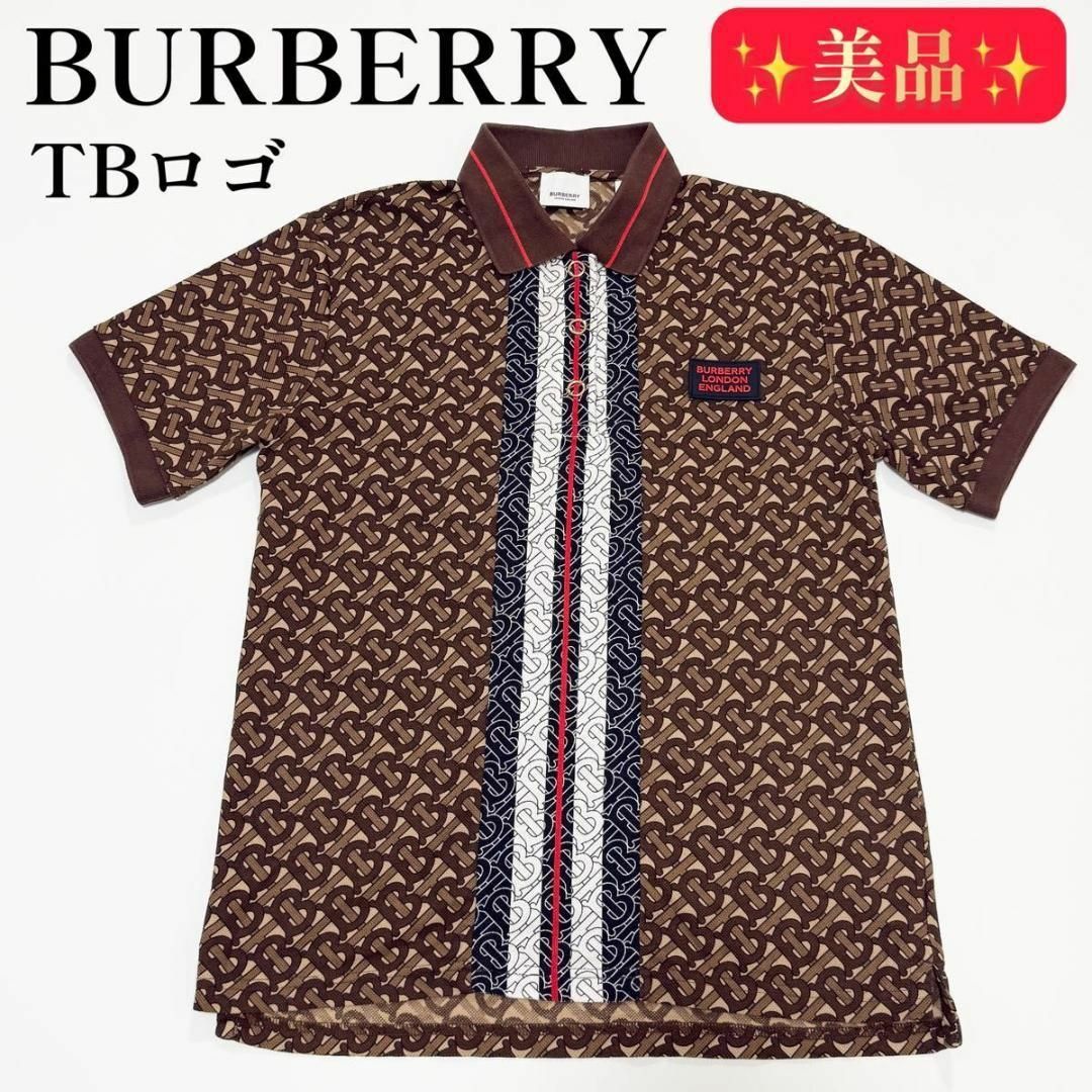 BURBERRY(バーバリー)のバーバリー ポロシャツ TBロゴ XS メンズ/レディースM相当 ユニセックス メンズのトップス(ポロシャツ)の商品写真