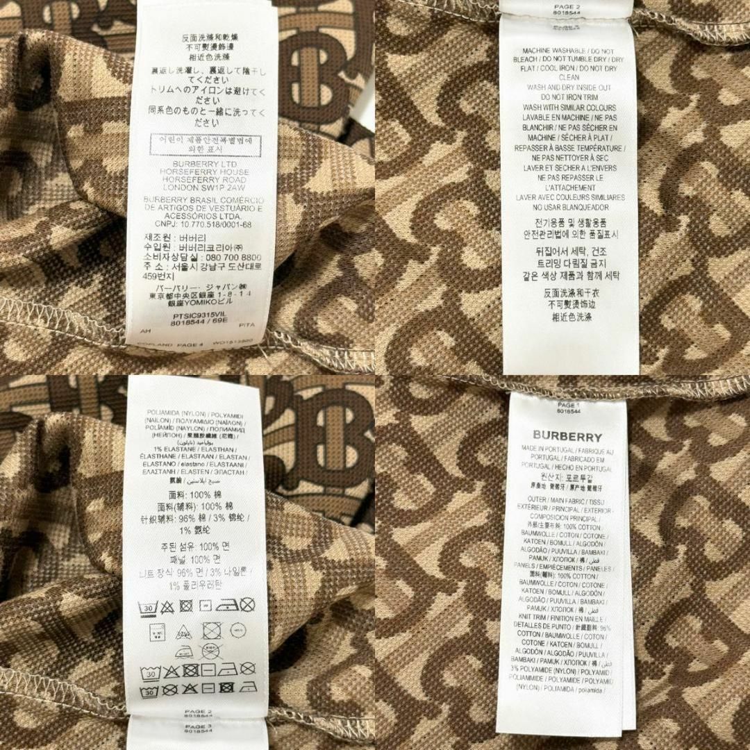 BURBERRY(バーバリー)のバーバリー ポロシャツ TBロゴ XS メンズ/レディースM相当 ユニセックス メンズのトップス(ポロシャツ)の商品写真