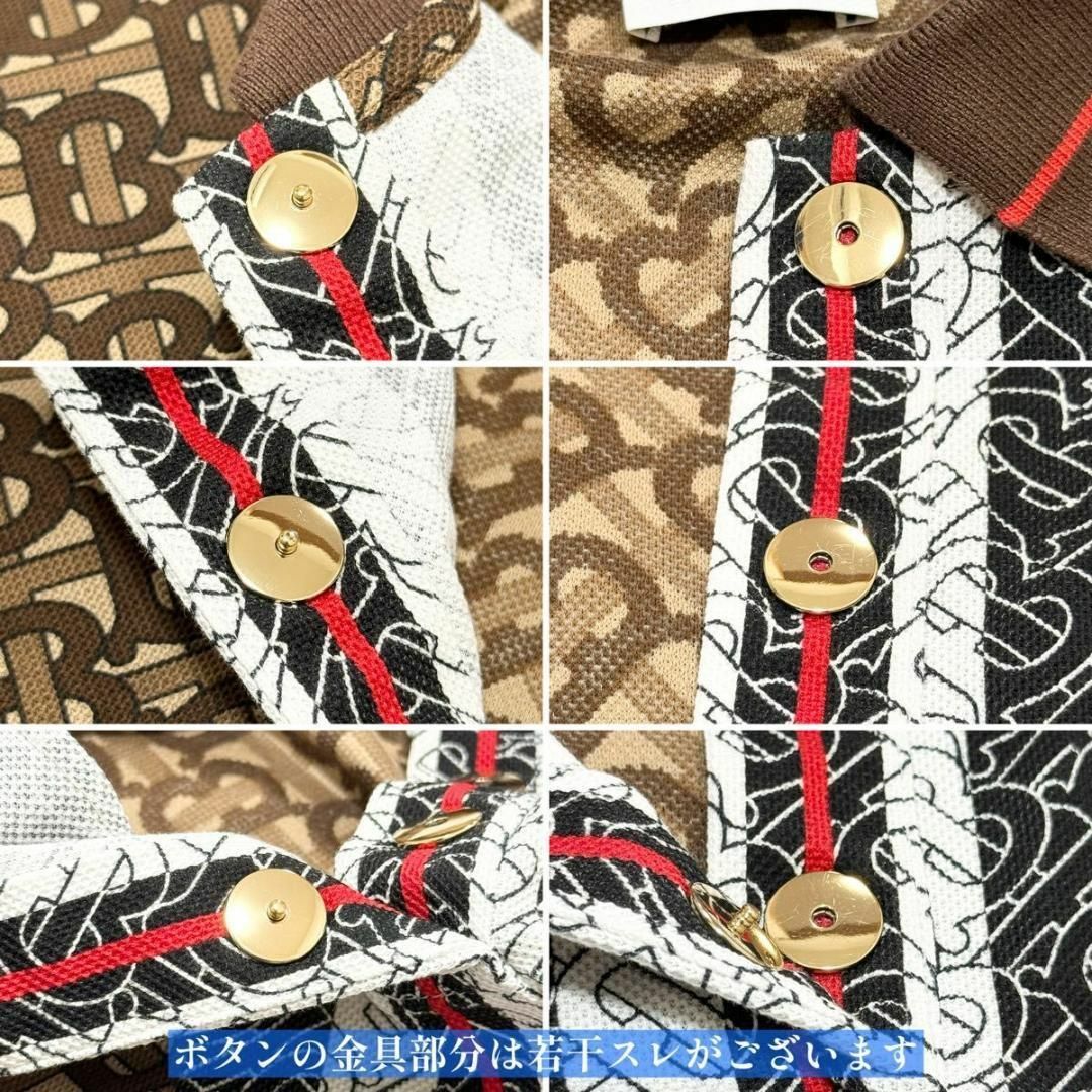 BURBERRY(バーバリー)のバーバリー ポロシャツ TBロゴ XS メンズ/レディースM相当 ユニセックス メンズのトップス(ポロシャツ)の商品写真