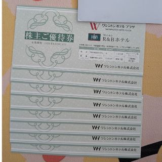 ワシントンホテル株主優待(宿泊券)
