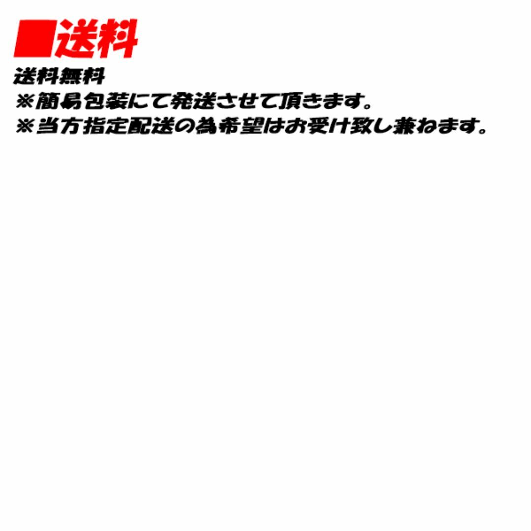 【RR12】 ピクシス トラック S500J S510J LED リフレクター 自動車/バイクの自動車(車種別パーツ)の商品写真