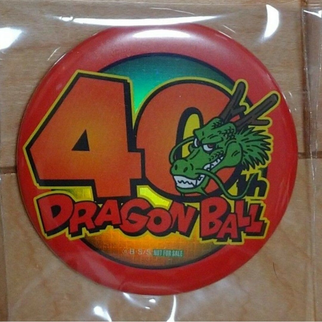 ジャンプフェスタ2025 ドラゴンボール 40周年記念 缶バッチ4点セット ドラゴンボール - ジャンプフェスタ2025 ドラゴンボール 40周年