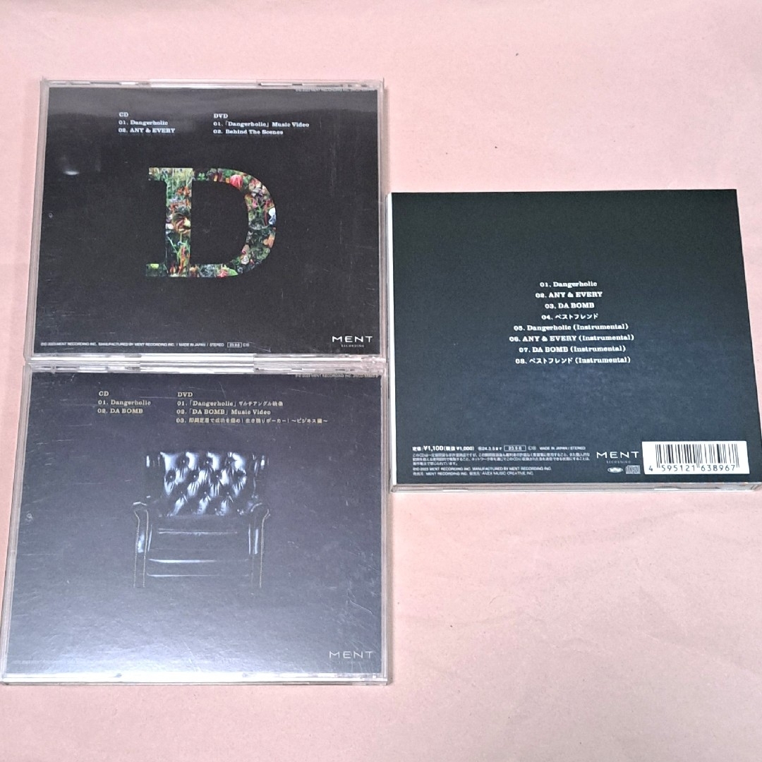 Snow Man(スノーマン)のSnowMan「Dangerholic」3形態 セット エンタメ/ホビーのCD(ポップス/ロック(邦楽))の商品写真