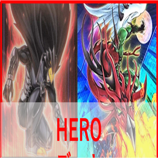 ユウギオウ(遊戯王)の遊戯王　HERO　デッキ　フレイムシュート　ボルテックサンダー　[03947](Box/デッキ/パック)