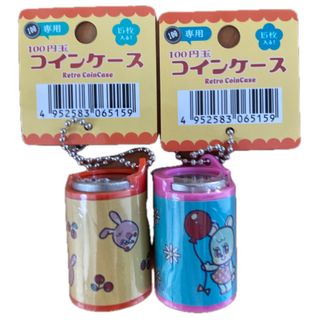  【新品未使用】キャンドゥ　コインケース　レトロ　100円玉専用　2点セット♪(コインケース)