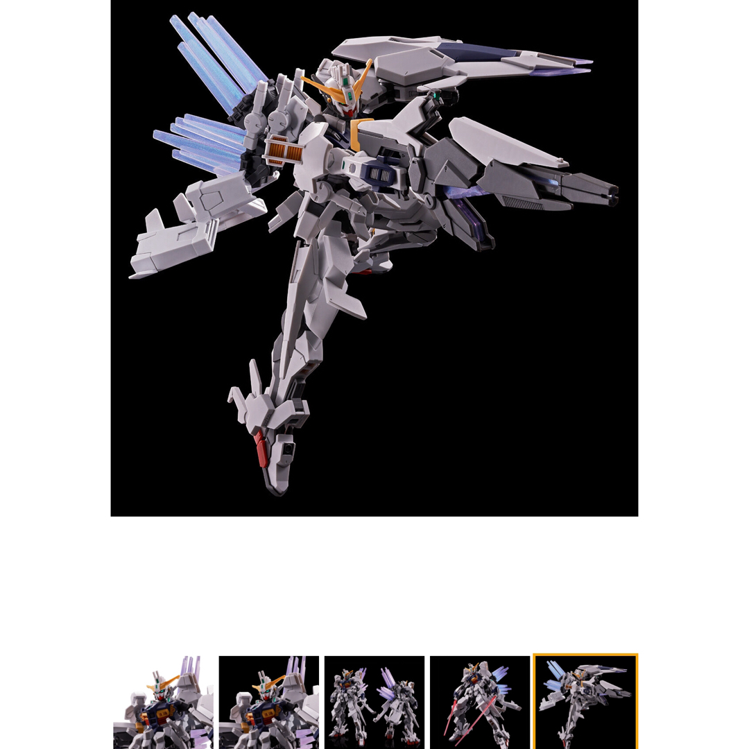 High Grade（BANDAI）(ハイグレード)のHG 1/144 ガンダムジリウス エンタメ/ホビーのおもちゃ/ぬいぐるみ(プラモデル)の商品写真