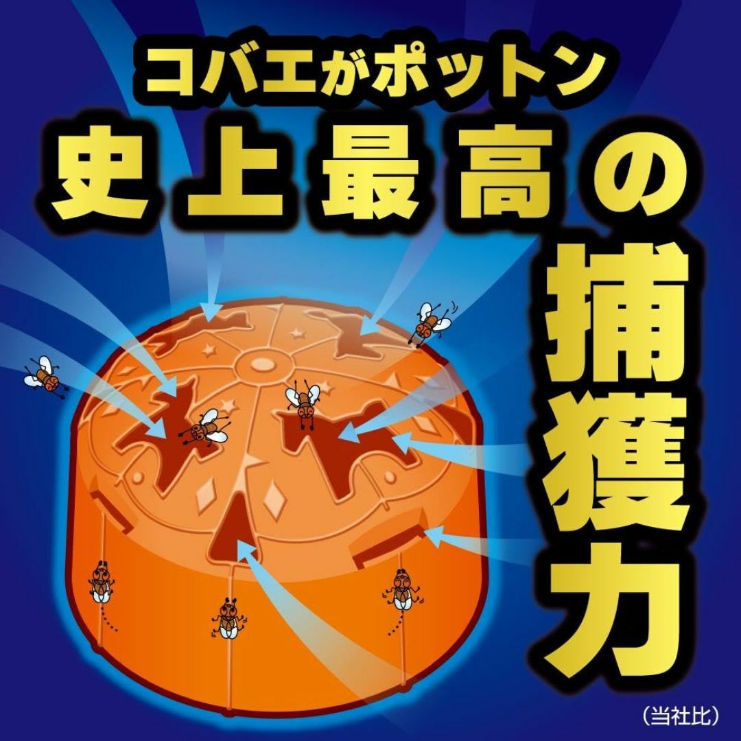 KINCHO コバエがポットン コバエ取り 2個 コバエ対策 コバエ駆除 捕獲  インテリア/住まい/日用品の日用品/生活雑貨/旅行(その他)の商品写真