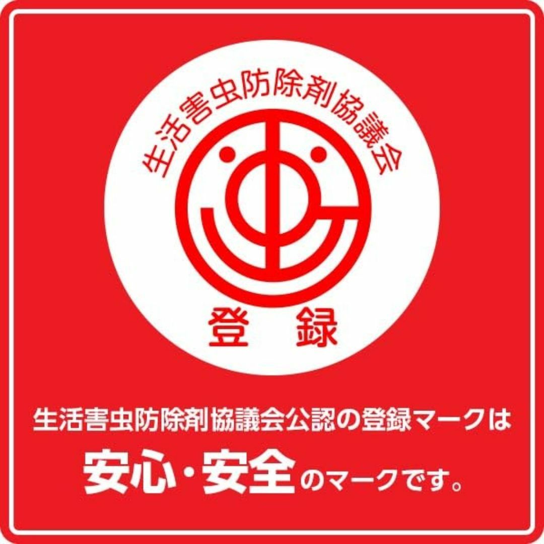 KINCHO コバエがポットン コバエ取り 2個 コバエ対策 コバエ駆除 捕獲  インテリア/住まい/日用品の日用品/生活雑貨/旅行(その他)の商品写真