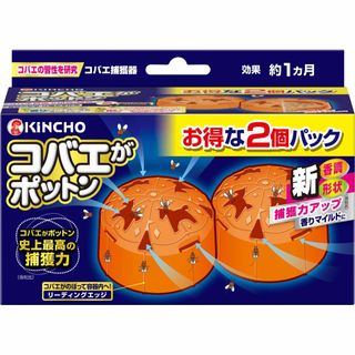 KINCHO コバエがポットン コバエ取り 2個 コバエ対策 コバエ駆除 捕獲 (その他)