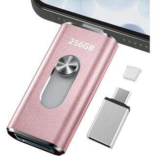 256GB usbメモリ【アプリ不要・アルバムから写真保存】４in1プッシュ型(PC周辺機器)