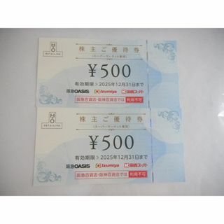 エイチツーオーリテイリング株主優待券1000円分　イズミヤ・関西スーパー　(ショッピング)