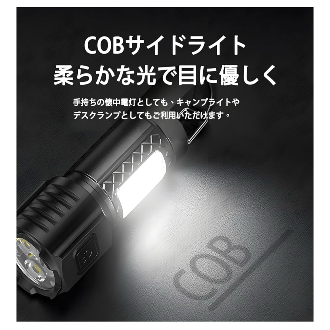【新品】懐中電灯 小型 ledライト 充電式 強力 高輝度チップ搭載 スポーツ/アウトドアのアウトドア(ライト/ランタン)の商品写真
