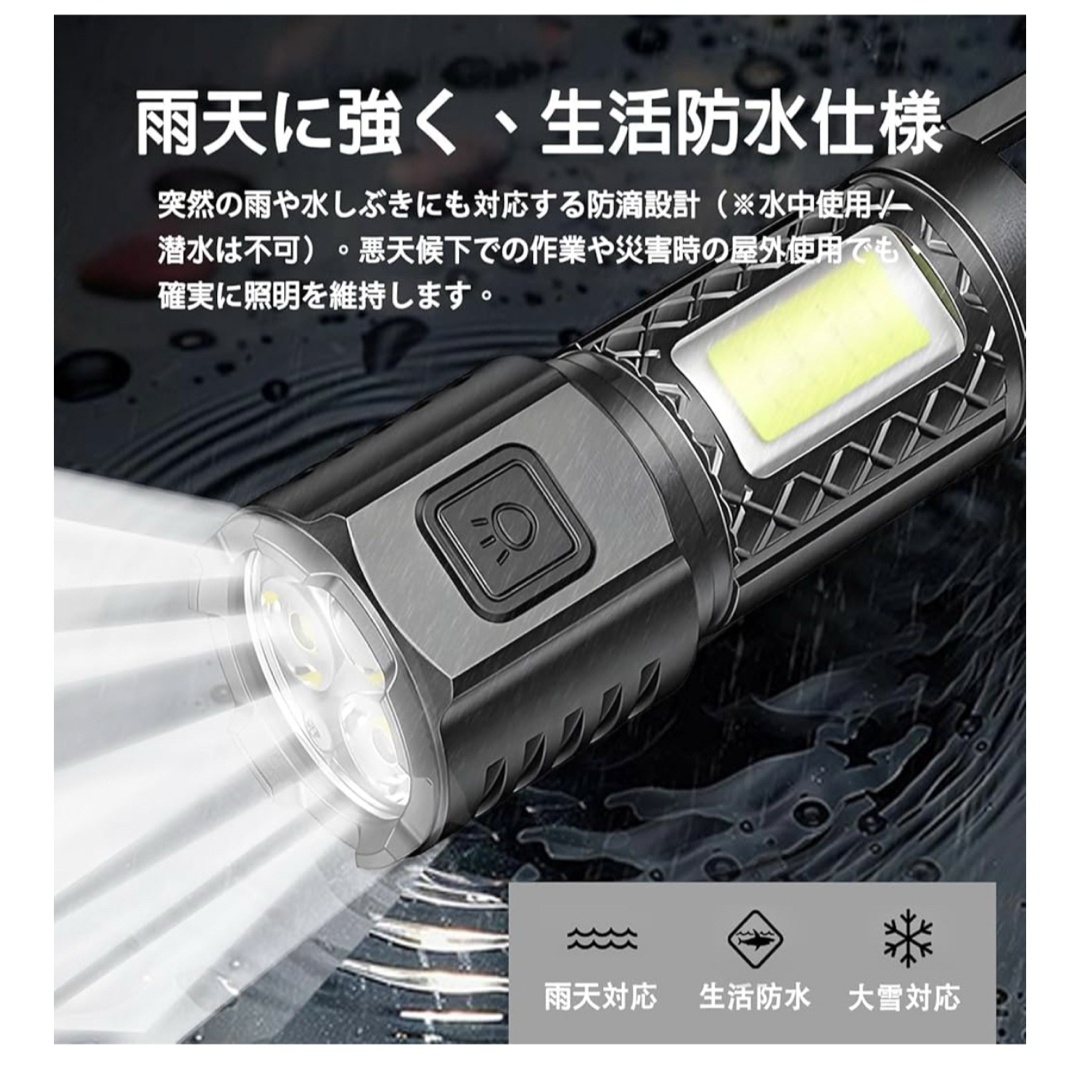 【新品】懐中電灯 小型 ledライト 充電式 強力 高輝度チップ搭載 スポーツ/アウトドアのアウトドア(ライト/ランタン)の商品写真