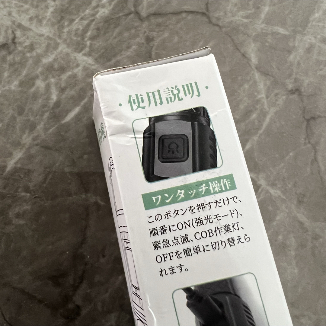 【新品】懐中電灯 小型 ledライト 充電式 強力 高輝度チップ搭載 スポーツ/アウトドアのアウトドア(ライト/ランタン)の商品写真