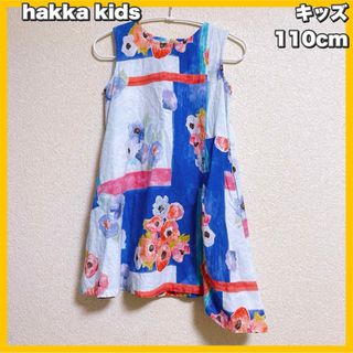 hakka kids - hakka kids/ハッカキッズ　ブルーピンク　花柄ワンピース 110cm
