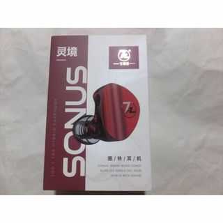 7hz　SONUS 色：赤(ケーブルアップグレード済)(ヘッドフォン/イヤフォン)