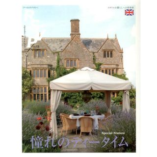ＲＳＶＰ  第１３号 /エイトノットアンドカンパニ-（大型本）(地図/旅行ガイド)