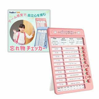 TraEn230 忘れ物チェッカー 忘れ物防止 チェッカー 子供 やることリスト