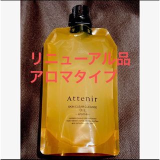 Attenir