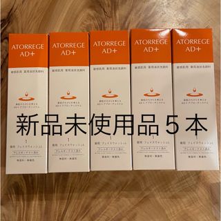 ロートセイヤク(ロート製薬)のアトレージュAD+ 薬用フェイスウォッシュL (150ml)(洗顔料)