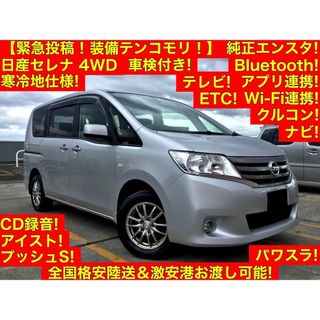 日産