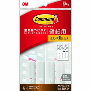 【在庫セール】スリーエム(3M) 3M コマンド 壁掛け 粘着 フック 壁紙用 