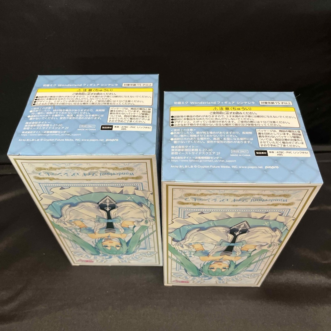 初音ミク　ワンダーランドフィギュア　シンデレラ　20体セット！ 初音ミク』シンデレラをモチーフにしたプライズフィギュアが登場