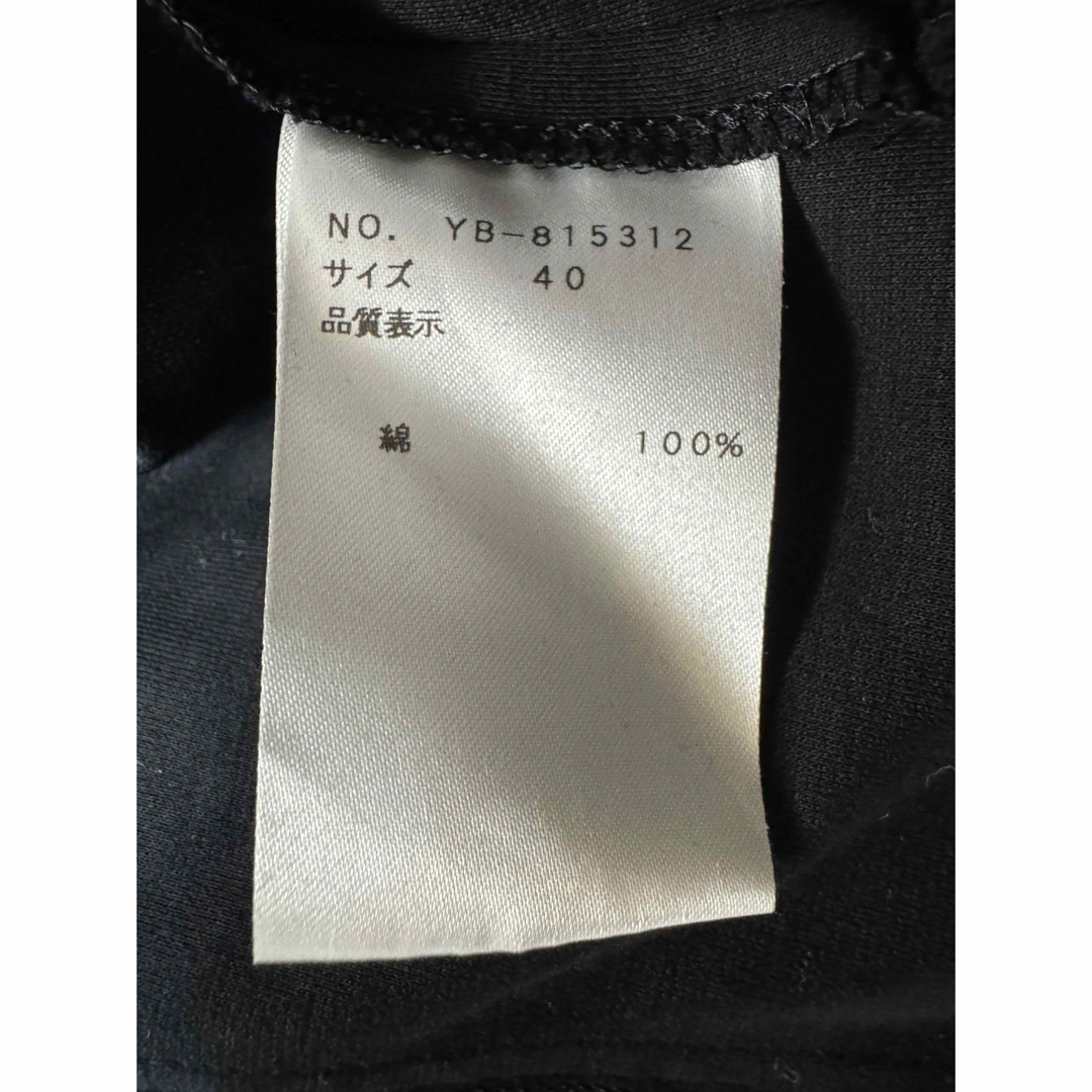 美品 M'S GRACY チュール ドローストリング カットソー ブラック 40 チュールレイヤードドロストトップス – WEGO ONLINE STORE