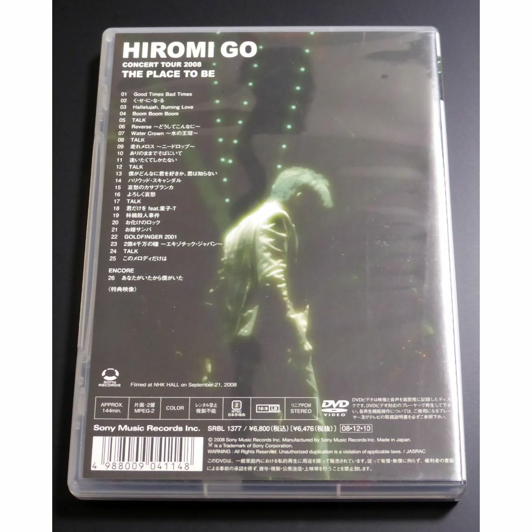 【即購入ok!!】郷ひろみ『CONCERT TOUR 2008』初回限定盤 即購入ok!!】郷ひろみ『CONCERT TOUR 2008』初回限定盤