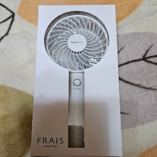 2025 Francfranc フランフランフレ ハンディファン　新品(扇風機)