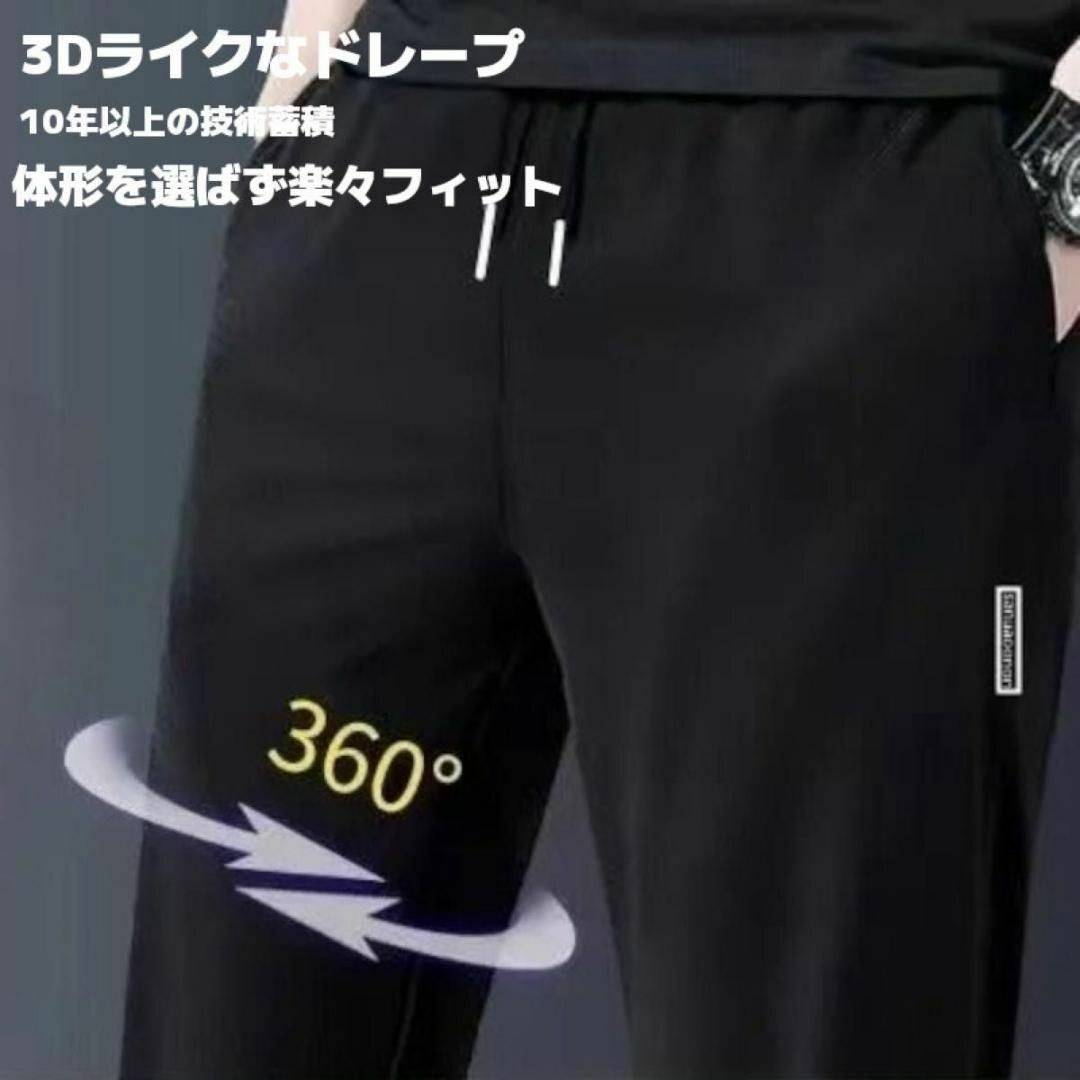 L グレー スリムスラックス 速乾 通気性 ジョガーパンツ スウェットパンツ メンズのパンツ(スラックス)の商品写真