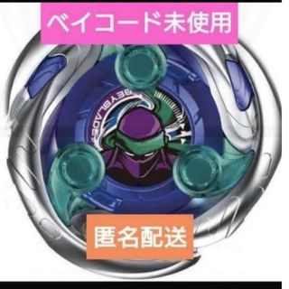 ベイブレードX UX-05 ランダムブースター シノビシャドウ1-80MN(その他)