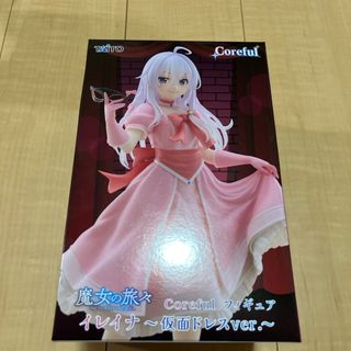 魔女の旅々　coreful フィギュア　イレイナ　仮面ドレスver.(アニメ/ゲーム)