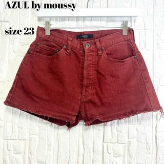 美脚魅せ✨ AZUL by moussy ショートパンツ エンジ　【198】