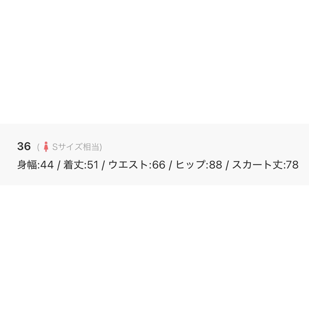 Mystrada(マイストラーダ)のMystrada マイストラーダ レース切替タイトスカートセットアップ レディースのレディース その他(セット/コーデ)の商品写真