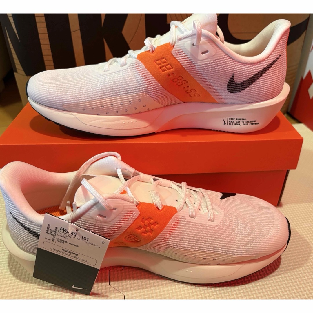 NIKE(ナイキ)のナイキ　エアズームライバル4 スポーツ/アウトドアのランニング(シューズ)の商品写真