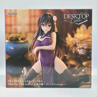 TAITO - To LOVEる Desktop Cute 古手川唯 チャイナドレスver.