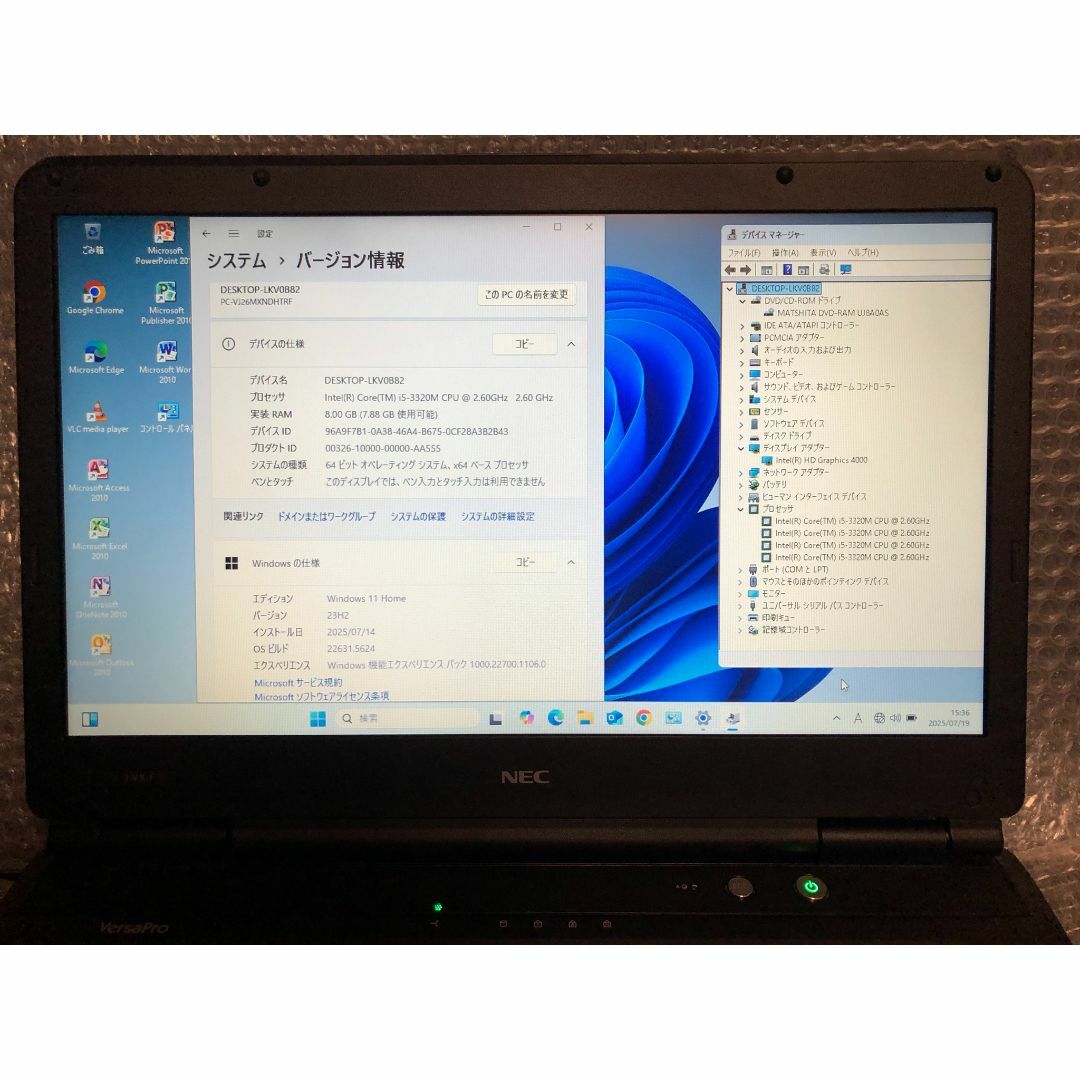 NEC(エヌイーシー)のNEC　PC-VJ26MXNDHTRF・Ci5／8G／SSD・W11+オフィス スマホ/家電/カメラのPC/タブレット(ノートPC)の商品写真