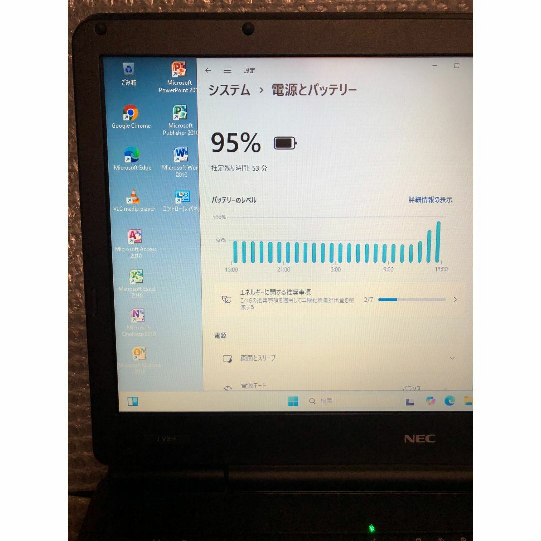 NEC(エヌイーシー)のNEC　PC-VJ26MXNDHTRF・Ci5／8G／SSD・W11+オフィス スマホ/家電/カメラのPC/タブレット(ノートPC)の商品写真