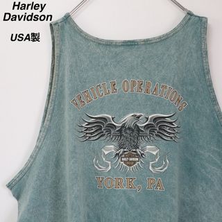 Harley Davidson