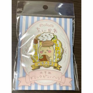チイカワ(ちいかわ)のちいかわ 大きめギミックピンバッジ うさぎ(キャラクターグッズ)